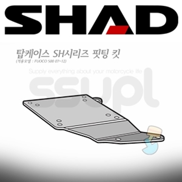 샤드 질레라 푸오코500 07-16 리어캐리어 G0FC58ST
