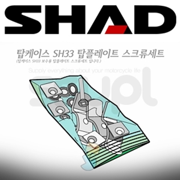 샤드 탑박스 SH33 보수용 탑플레이트 스크류 세트 D1BABOR