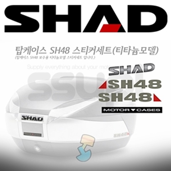 샤드 탑박스 SH48 보수용 스티커 세트 D1B482ETR