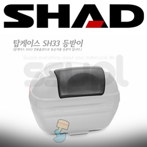 샤드 탑박스 SH33 전용 등받이 D0RI40