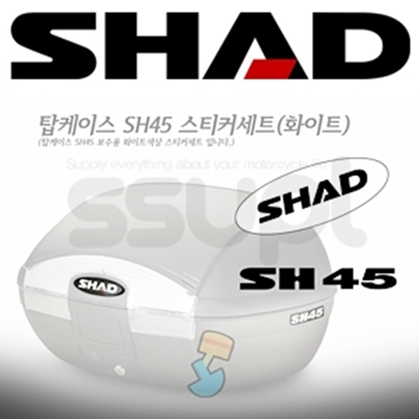 샤드 탑박스 SH45 보수용 스티커 세트 D1B451ETR