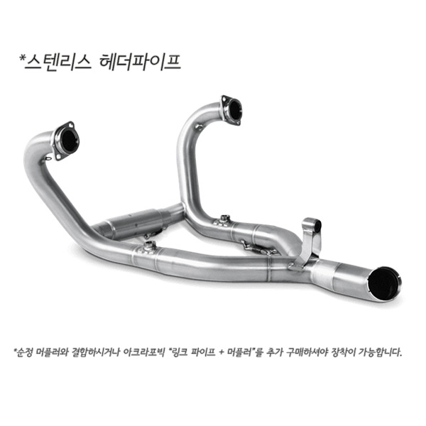 아크라포빅 BMW R NINE T 14-20, R NINE T SCRAMBER, PURE, URBAN G/S, RACER 17- 20 머플러(링크파이프/스텐) E-B12R5