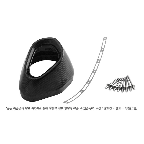 아크라포빅 카본 엔드캡 V-EC76