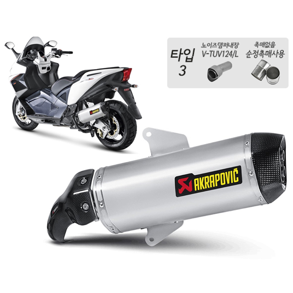 아크라포빅 아프릴리아 SRV850 12-16 머플러 (슬립온/티탄) S-A8SO2-HWSS