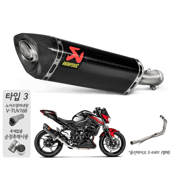 아크라포빅 가와사키 Z400 19이상 머플러 (슬립온/카본) S-K4SO6-APC