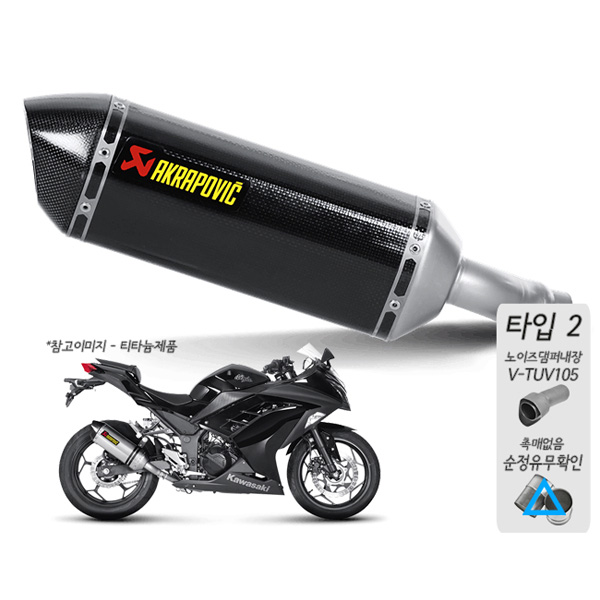 아크라포빅 가와사키 닌자300/250R 13-16 머플러 (슬립온/카본) S-K3SO1-ZC