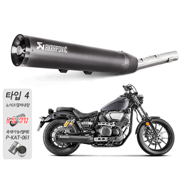 아크라포빅 야마하 볼트 XV950/R/RACER 17이상 머플러 (슬립온/스텐스틸블랙) S-Y9SO4-HBBOSSBL_1