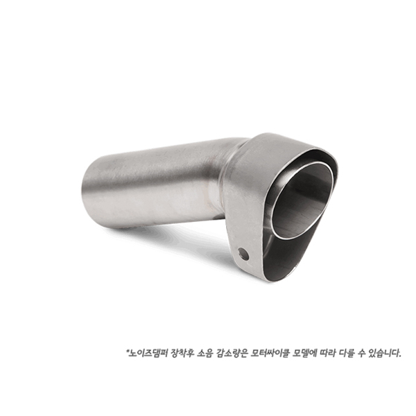 아크라포빅 노이즈 댐퍼 (소음기) V-TUV111