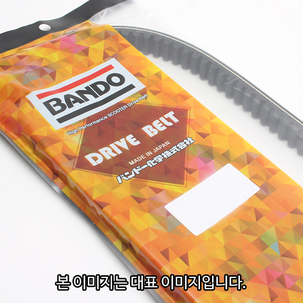 반도 SYM 보이저300I 구동계 드라이브 벨트