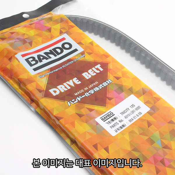 반도 혼다 포르자300 18이상 구동계 드라이브 벨트
