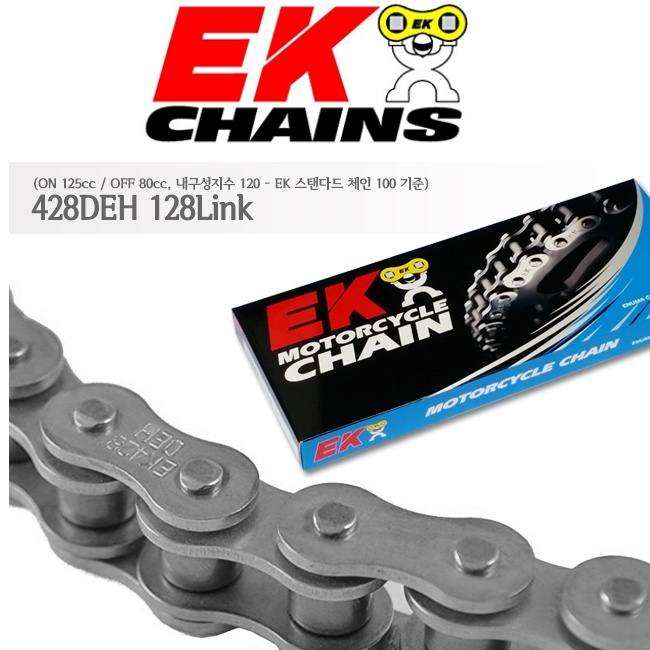EK 혼다 헌터커브125, CB125, 닥스125R 18이상 체인 428DEH-128