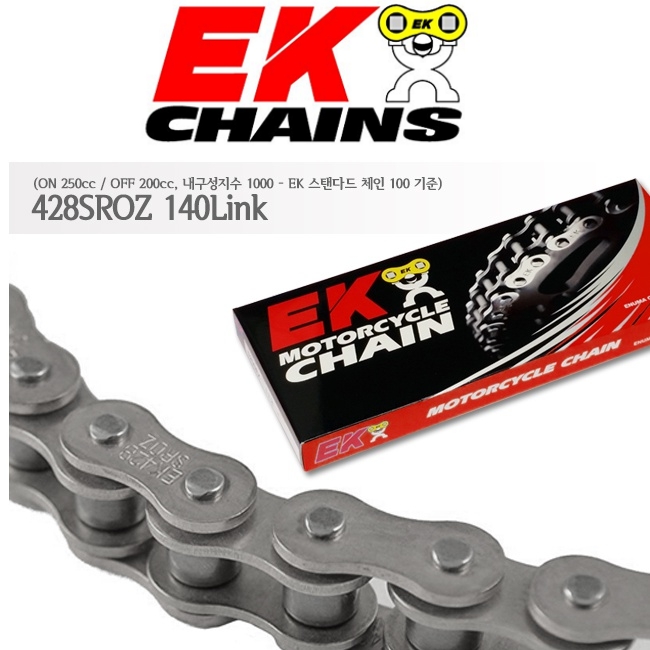 EK 혼다 헌터커브125, CB125, 닥스125R 18이상 체인 428SROZ-140