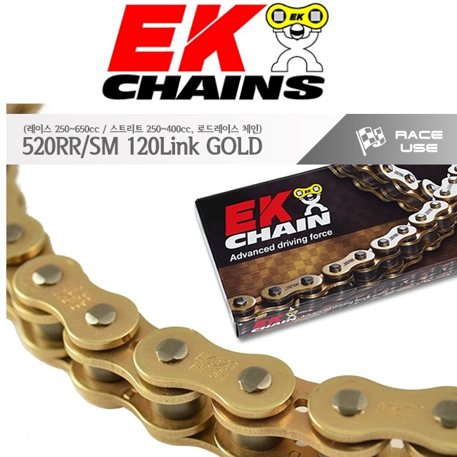 EK 혼다 CL500, 레블500 20이상 체인 520RR/SM-120 (골드)