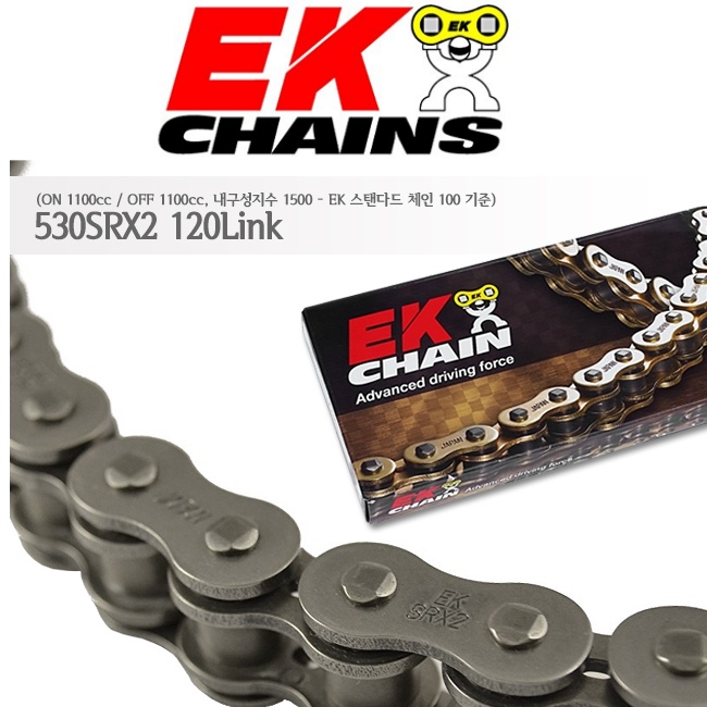EK 스즈키 하야부사 18이상 체인 530SRX2-120