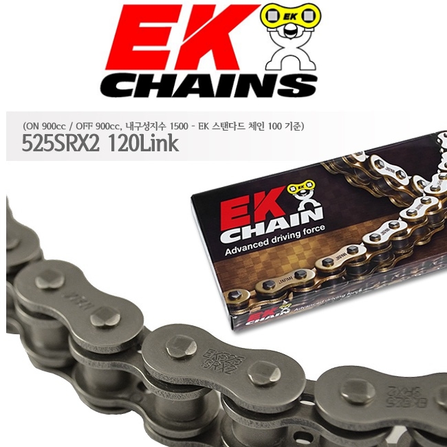 EK 가와사키 ZH2 20이상 체인 525SRX2-120
