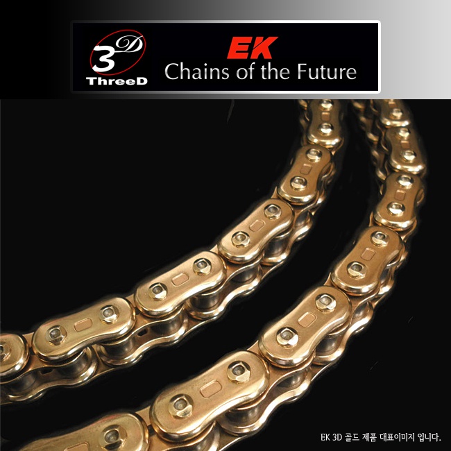 EK 가와사키 ZH2 20이상 3D 체인 525SPR-120 (골드)