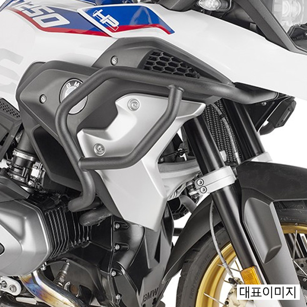 GIVI BMW R1200GS 17-18/R1250GS 19-23 엔진가드