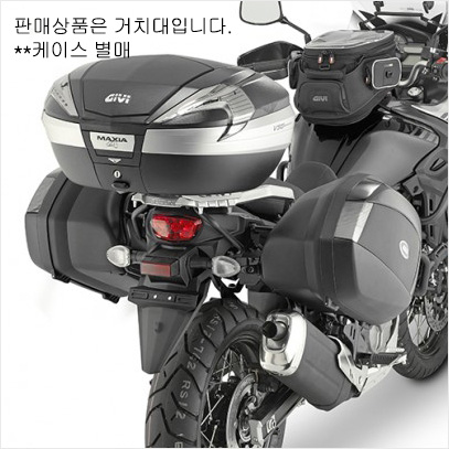 GIVI 스즈키 V STROM 650 17이상 사이드케이스거치대 PLX3112