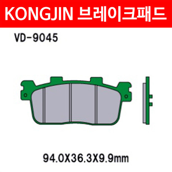 KJT SYM 조이맥스300 ALL 브레이크 패드 뒤