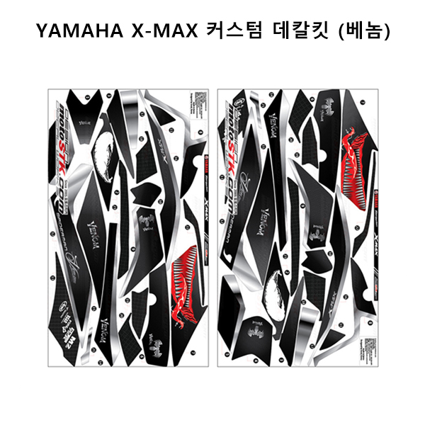 MOTOSTK 야마하 XMAX300 17-22 전체데칼 스티커 (베놈)
