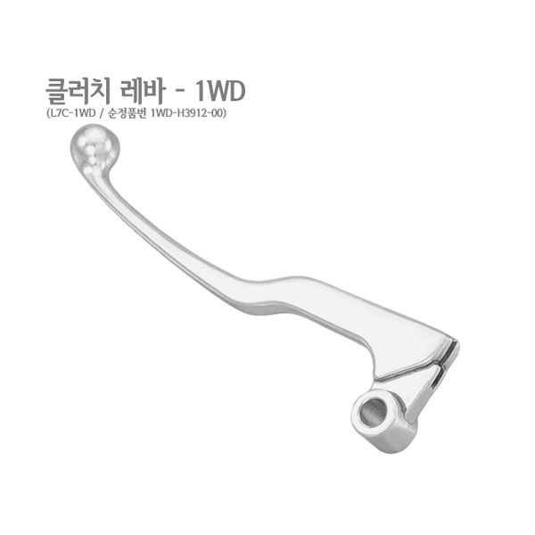 모트릭스 야마하 R3/MT03 15이상 클러치레바 L7C-1WD