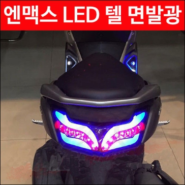 MSR 야마하 NMAX 15-20 LED 면발광 테일라이트