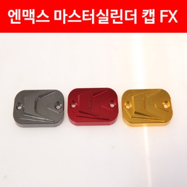 MSR NMAX 15-21 마스터 실린더캡 FX 2개 1세트