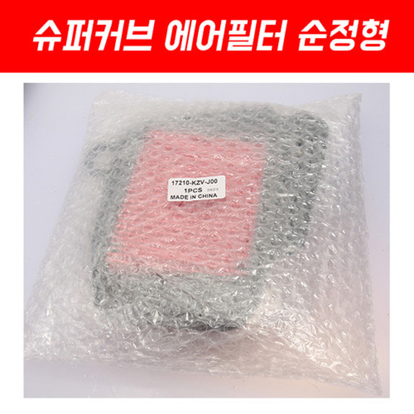 MSR 혼다 슈커커브110 -17 순정형 에어필터 MSR-P5282