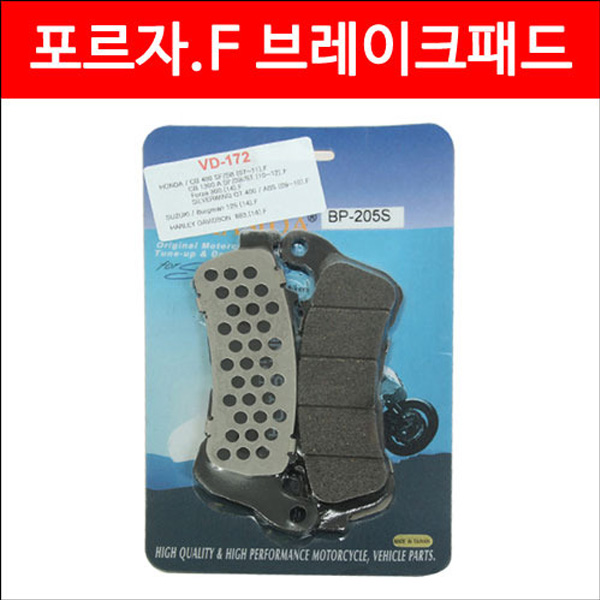 MSR 혼다 포르자300 13-17 앞 브레이크 패드 VD-172