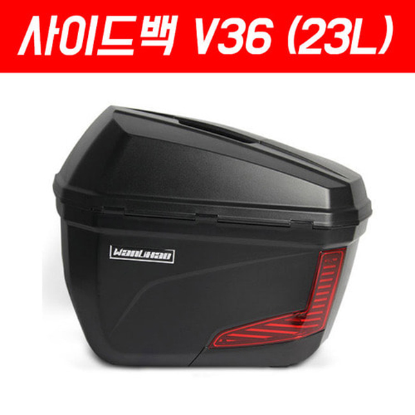 MSR 범용 23리터 사이드백 V36