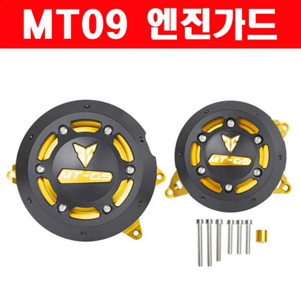MSR 야마하 MT09 14-17 엔진가드 CNC