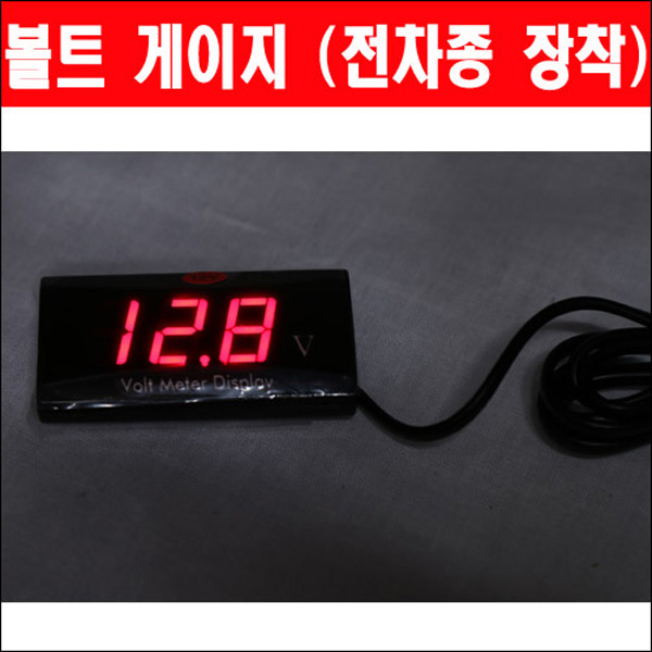 MSR 범용 볼트 게이지