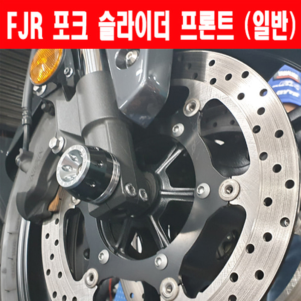 MSR 야마하 티맥스DX 17이상 프론트 포크 슬라이더