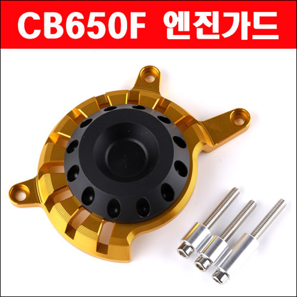 MSR 혼다 CB650F 14-18 엔진가드
