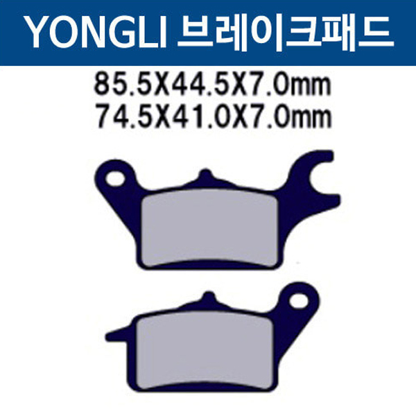 MSR 용리 혼다 슈퍼커브 110 18이상, C125, 비전110 브레이크 패드 앞