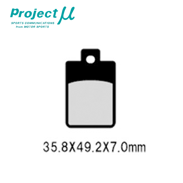프로젝트뮤 베스파 LX125 브레이크 패드 (뒤) BP-193E