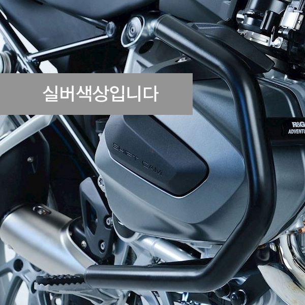 R&G BMW R1250GS 18이상 엔진가드 AB0044SI