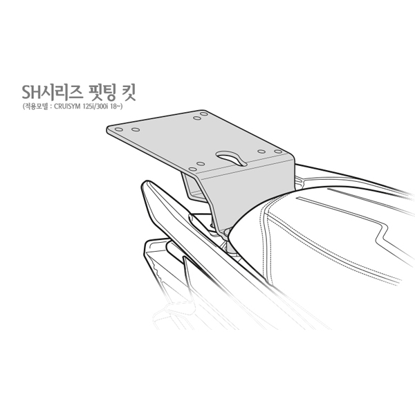 샤드 SYM 크루심125i/300i 18이상 조이맥스 Z+ 125/300 21이상 리어캐리어 S0CR38ST