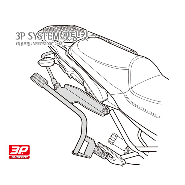샤드 가와사키 버시스1000 15-18 사이드케이스 피팅킷 (3P시스템) K0VR16IF
