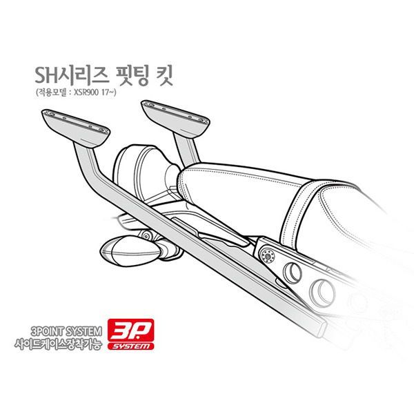 샤드 야마하 XSR900 17-20 리어캐리어 (3P 동시장착) Y0XS97ST
