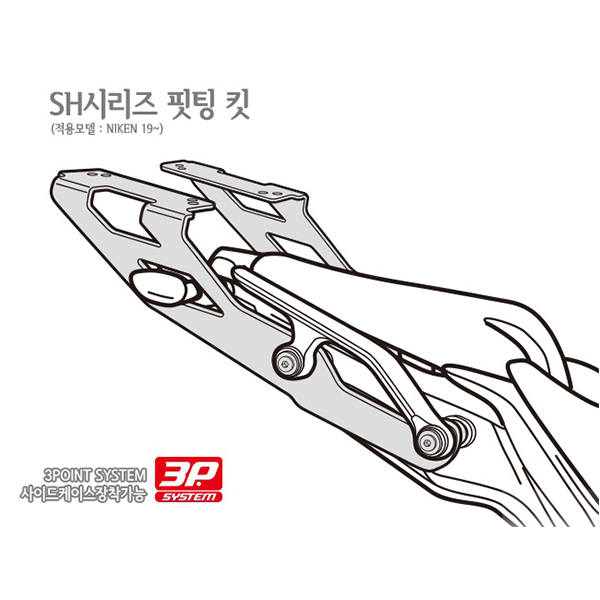 샤드 야마하 NIKEN 19이상 리어캐리어 (3P 동시장착) Y0NK98ST