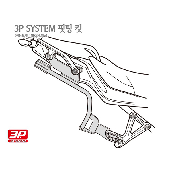 샤드 야마하 NIKEN 19이상 사이드케이스 피팅킷 (3P 동시장착) Y0NK98IF