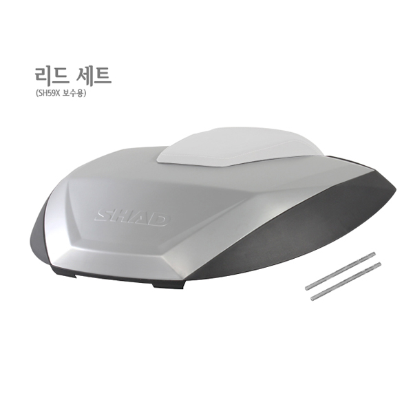 [SHAD] 샤드 SH59X 보수용 리드 세트 D1B59T0R