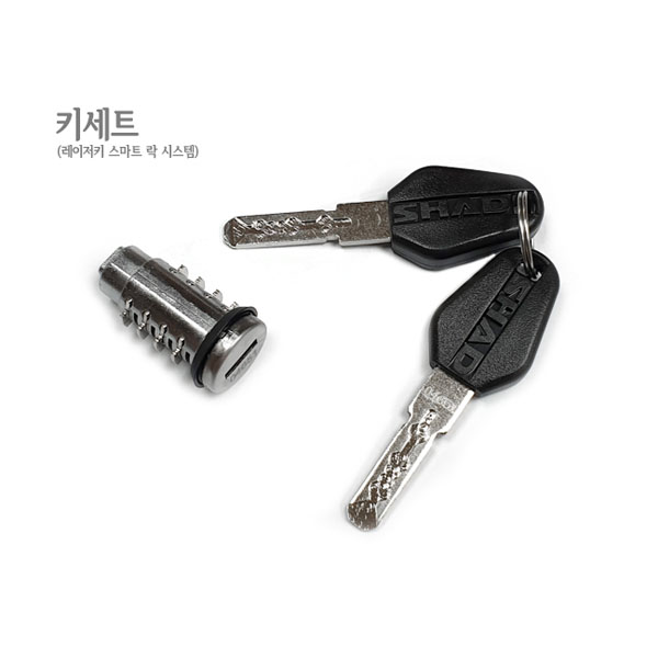 샤드 SH48 레이저키 스마트락 키세트 203076R