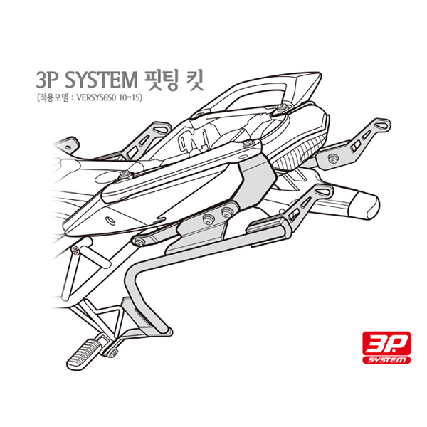 샤드 가와사키 버시스650 10-15 사이드케이스 피팅킷 (3P 동시장착) K0VR60IF