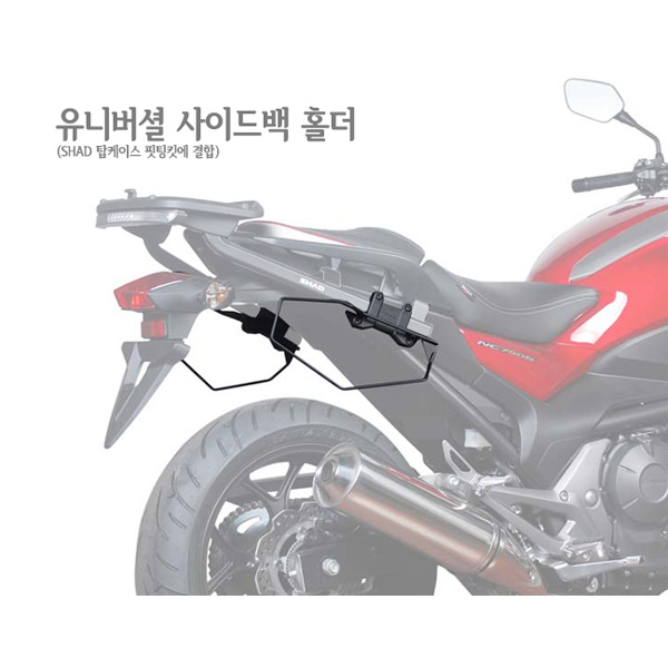 샤드 유니버셜 사이드백 홀더 D0SS5SE