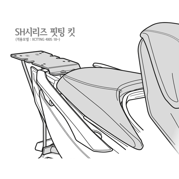 샤드 킴코 익사이팅400S 18-21 리어캐리어 K0XC48ST