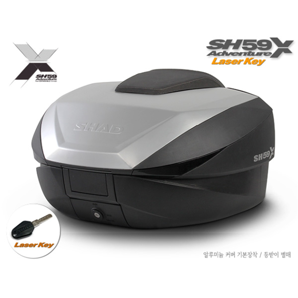 샤드 탑박스 SH59X 알루미늄커버 레이저키 D059200