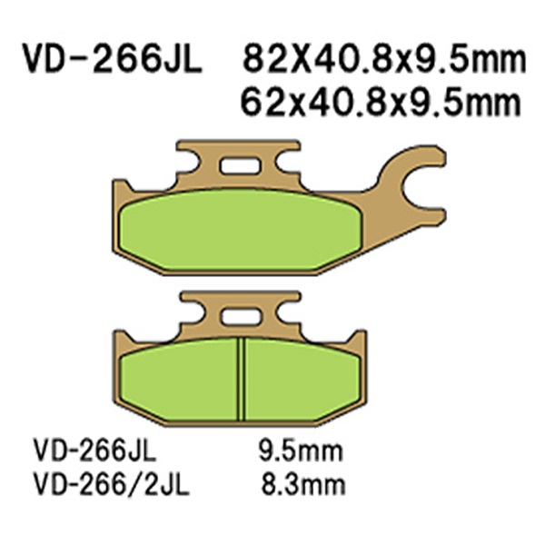 베스라 스즈키 버그만125 18-20 브레이크 패드 (뒤) VD266/2JL