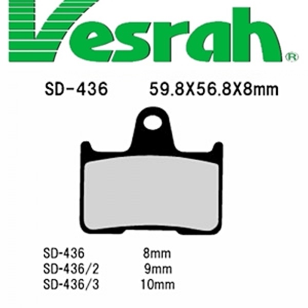 베스라 스즈키 GSXR600/750 04-05 브레이크패드 (뒤) SD436